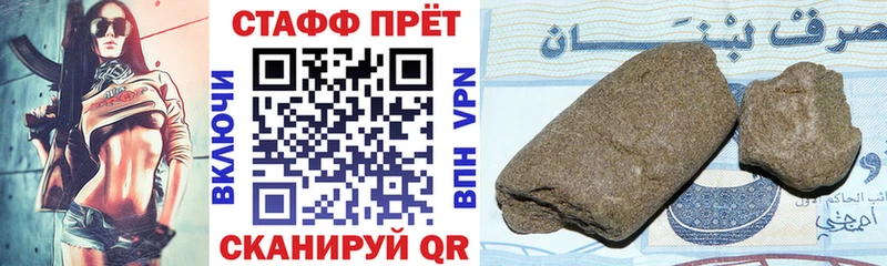 Купить Метамфетамин  Меф мяу мяу  КОКАИН  Гашиш  Канабис  A PVP  Заринск