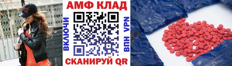 Amphetamine 97%  Купить  Заринск 