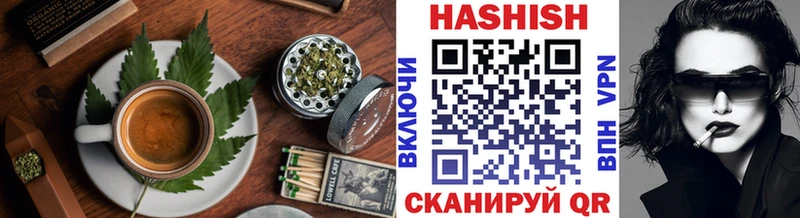 Купить закладки  Заринск  Cannafood конопля 
