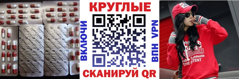 Экстази 250 мг  Купить  Заринск 