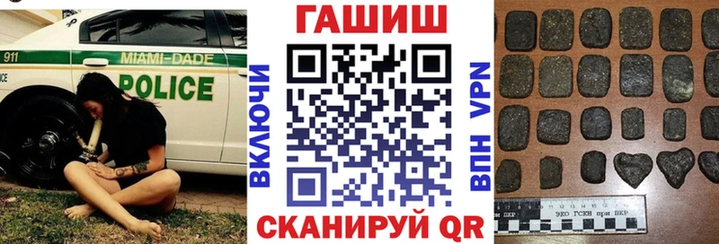 ГАШИШ Ice-O-Lator  Купить закладки  Заринск 