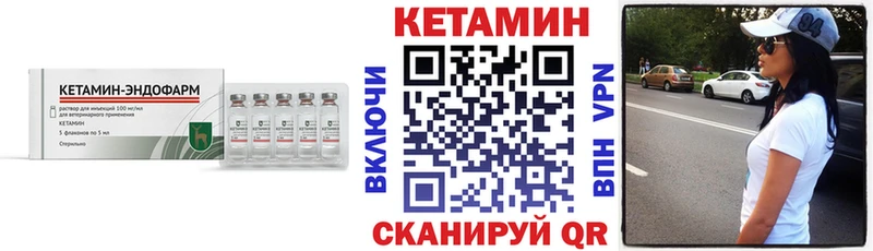КЕТАМИН ketamine  Купить закладки  Заринск 
