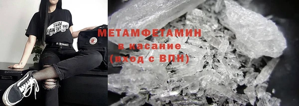крисы Каменногорск