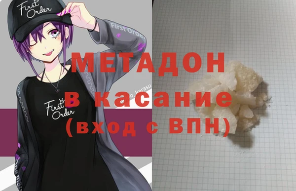 мефедрон Усинск