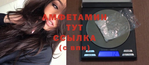 мефедрон Усинск