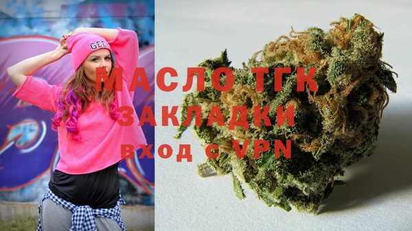 спайс Усмань