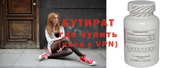 мяу мяу кристалл Усолье-Сибирское