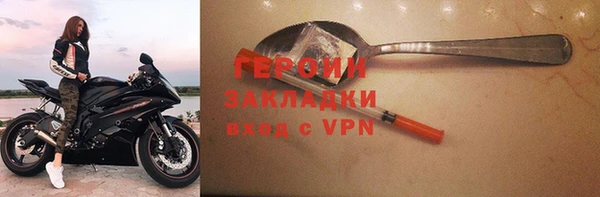 спайс Усмань