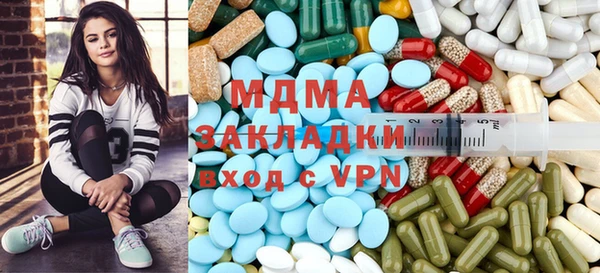 бошки Каменка