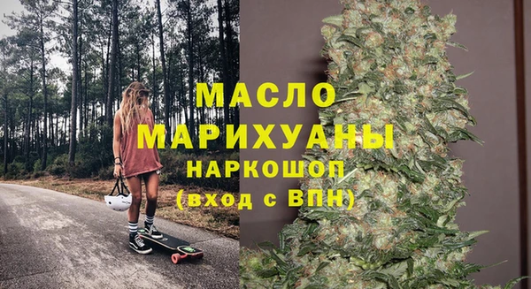 мефедрон Усинск