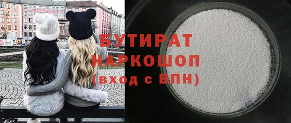 мефедрон Усинск