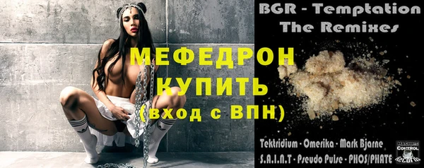 ешки Карталы