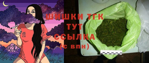 спайс Усмань