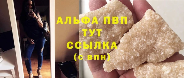 мяу мяу кристалл Усолье-Сибирское