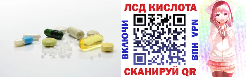 ЛСД экстази кислота  Купить где  Заринск 