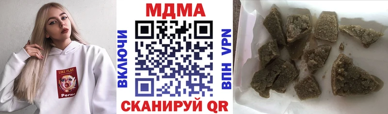 MDMA Molly  Купить закладки  Заринск 