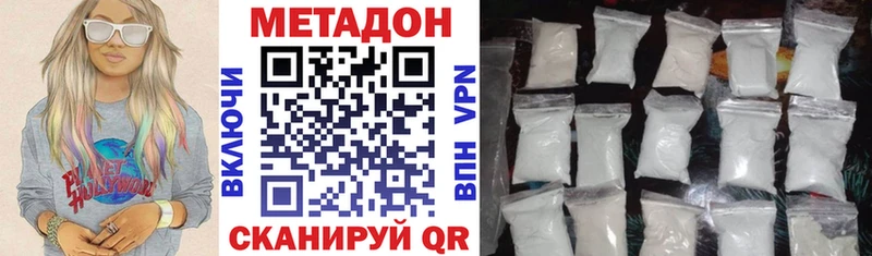 Купить закладки  Заринск  МЕТАДОН белоснежный 