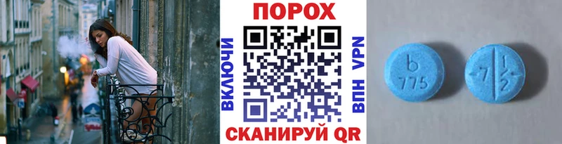 Первитин Methamphetamine  Купить закладки  Заринск 