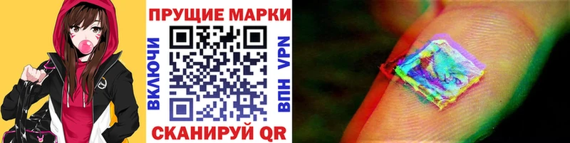 Наркотические марки 1,5мг  Купить закладки  Заринск 