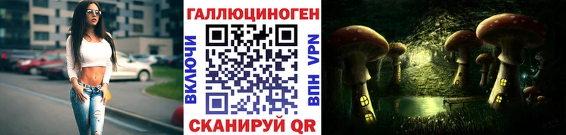 Галлюциногенные грибы GOLDEN TEACHER  Купить где  Заринск 